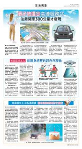usEast_1562B_C07_CMYK.jpg
