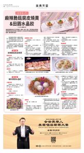 usEast_1562B_C08_CMYK.jpg