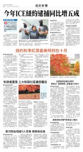 usEast_1567B_B02_CMYK.jpg