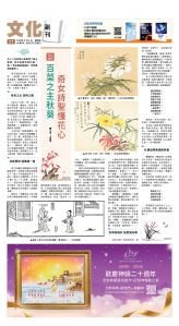 usEast_1567D_C01_CMYK.jpg