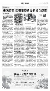 usEast_1567D_C03_BW.jpg