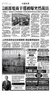 usEast_1567F_A08_BW.jpg