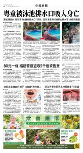 usEast_1568A_A08_CMYK.jpg
