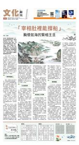 usEast_1568A_C01_CMYK.jpg