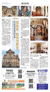 usEast_1568A_C02_CMYK.jpg