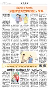 usEast_1568B_B08_CMYK.jpg