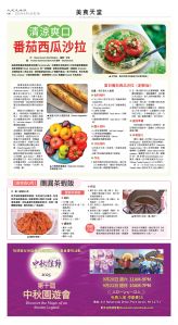 usEast_1568B_C08_CMYK.jpg