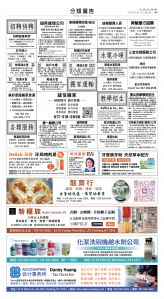 usEast_1568C_D07_CMYK.jpg