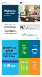 usEast_1568E_A12_CMYK.jpg