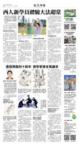 usEast_1568E_B10_CMYK.jpg