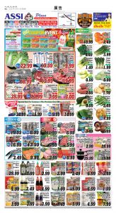 usEast_1568E_B12_CMYK.jpg