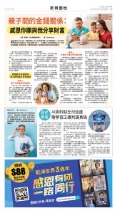 12Sep2025-NO-B-07.jpg