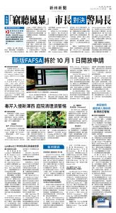 usEast_1567E_B03_CMYK.jpg