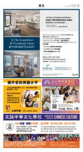 usEast_1567E_B11_CMYK.jpg