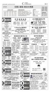 djysfo_1561A_20250721_27.jpg