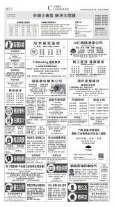 djysfo_1561C_20250723_26.jpg