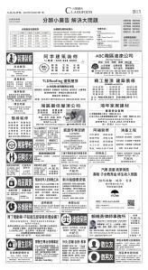 djysfo_1562A_20250728_27.jpg