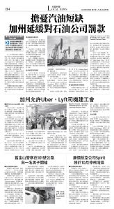 B04_CET_1567F_Sat_BW.jpg