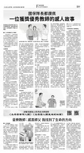 B09_CET_1567F_Sat_BW.jpg