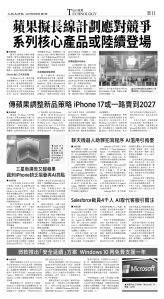 B11_CET_1567F_Sat_BW.jpg