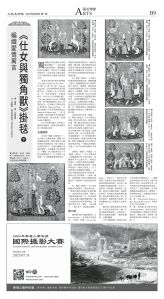 djysfo_1568A_20250908_23.jpg