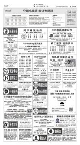 djysfo_1568C_20250910_26.jpg