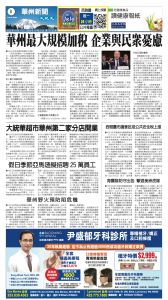 20251017_1573E_Seattle_AB 13 10:16:2025.jpg