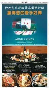 20251017_1573E_Seattle_AB 18 10:16:2025.jpg