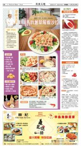 20251017_1573E_Seattle_AB 20 10:16:2025.jpg