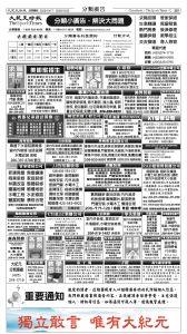 20251017_1573E_Seattle_AB 21 10:16:2025.jpg