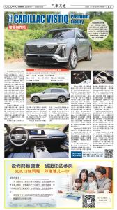 20251017_1573E_Seattle_AB 23 10:16:2025.jpg