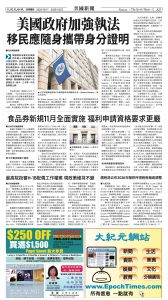 20251017_1573E_Seattle_AB 3 10:16:2025.jpg