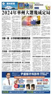 20251024_1574E_Seattle_AB 13 10:23:2025.jpg