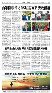 20251024_1574E_Seattle_AB 14 10:23:2025.jpg