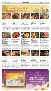 20251024_1574E_Seattle_AB 16 10:23:2025.jpg