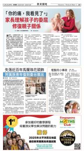 20251024_1574E_Seattle_AB 21 10:23:2025.jpg