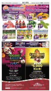 20251024_1574E_Seattle_AB 24 10:23:2025.jpg