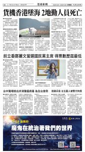 20251024_1574E_Seattle_AB 6 10:23:2025.jpg