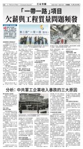 20151205_1580E_Seattle_AB 14 12:4:2025.jpg