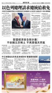 20151205_1580E_Seattle_AB 2 12:4:2025.jpg