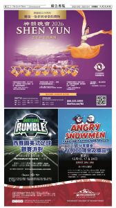 20151205_1580E_Seattle_AB 24 12:4:2025.jpg