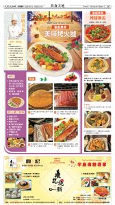 20251212_1581E_Seattle_AB 19 12:11:2025.jpg