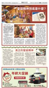 20251212_1581E_Seattle_AB 22 12:11:2025.jpg