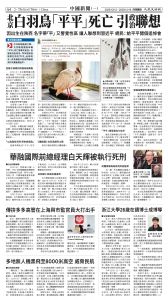 20251212_1581E_Seattle_AB 4 12:11:2025.jpg