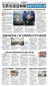 20251212_1581E_Seattle_AB 9 12:11:2025.jpg