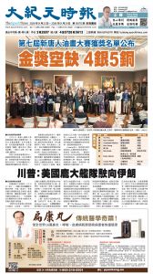 20260123_1587E_Seattle_AB 1 1:23:2026.jpg