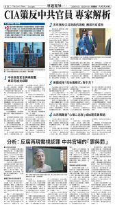 20260123_1587E_Seattle_AB 10 1:23:2026.jpg