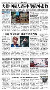 20260123_1587E_Seattle_AB 11 1:23:2026.jpg