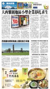 20260123_1587E_Seattle_AB 13 1:23:2026.jpg