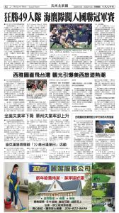 20260123_1587E_Seattle_AB 14 1:23:2026.jpg